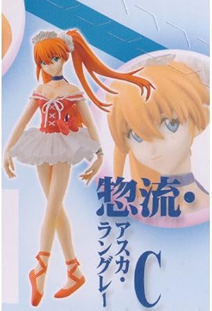 Amazon 惣流 アスカ ラングレー C エヴァンゲリオン バンダイ 新世紀エヴァンゲリオンportraits 6 コレクションフィギュア単体 フィギュア ドール 通販