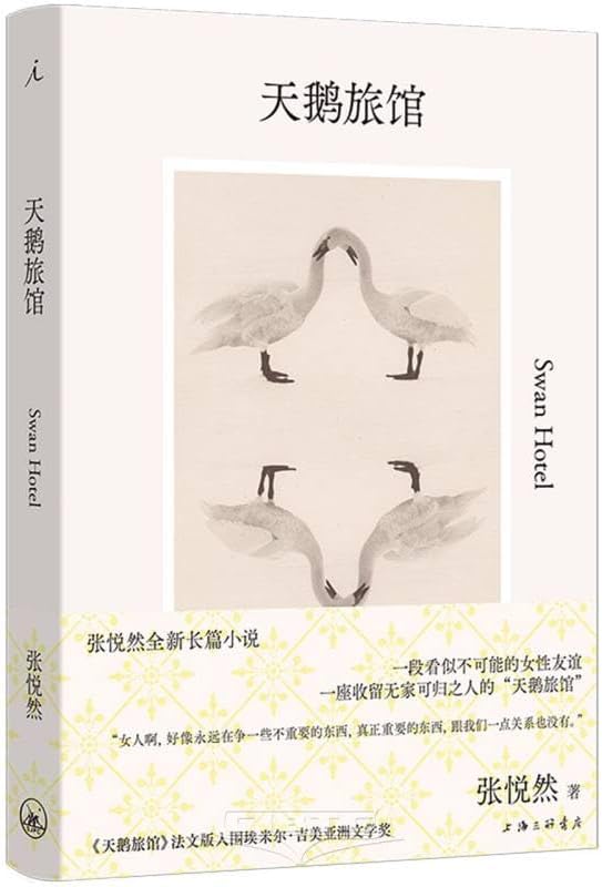 Amazon.com: 拯救德先生：直面第三波民主潮的逆转（上卷） (Chinese