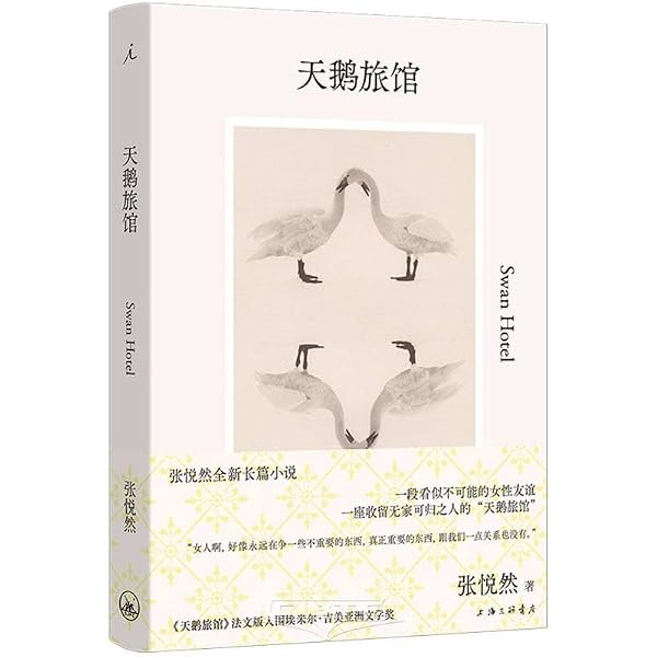 Amazon.com: 拯救德先生：直面第三波民主潮的逆转（上卷） (Chinese