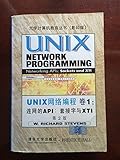 Unix Network Programming: Networking... book by W. Richard Stevens