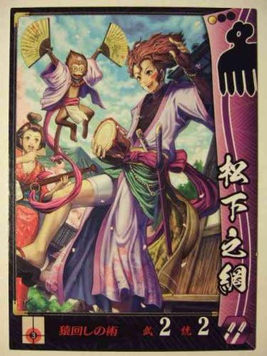 Amazon 戦国大戦 今川033 Uc松下之綱 トレカ 通販