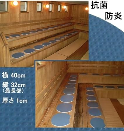 Amazon お風呂 サウナ用クッションマット サウナマット 座 湯 マット ザ ユーマット 浴室用設備