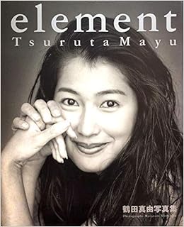 Element 鶴田真由写真集 Yoshihisa Marutani 本 通販 Amazon