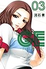 GE～グッドエンディング～ 第3巻