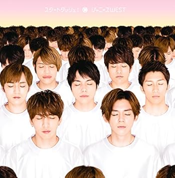 Amazon スタートダッシュ 初回盤b Cd Dvd ジャニーズwest J Pop ミュージック