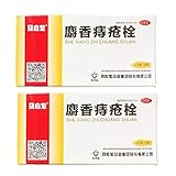 2 Boxes of MaYingLong Musk Hemorrhoids Ointment Suppository (6 Pieces/Box)