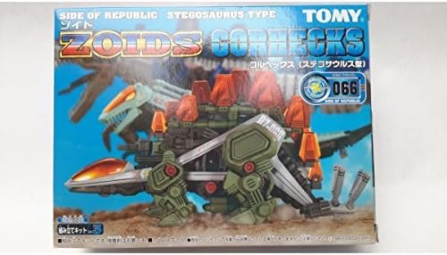 Zoids Goruhekkusu RZ-066 Sutegozaurusu Type