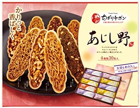 Tivoli Chibon Ajishi melastome 30 sheets