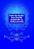 Tafsir Ibn Kathir Part 29 of 30: Al Mulk 001 To Al Mursalat 050