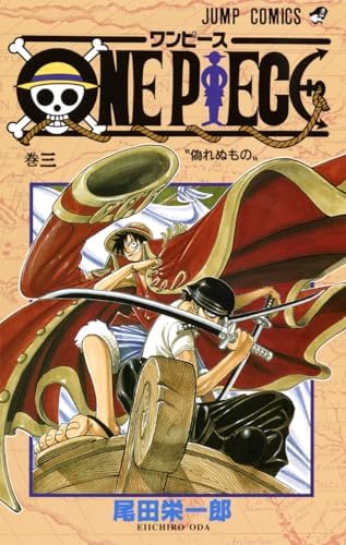 Amazon.com: ONE PIECE 8 (VO JAPONAIS) (Japanese Edition