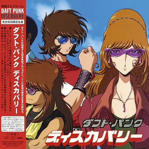 CD hurricane girls [CD] ナミ&ロビン(岡村明美/山口由里子)? 岡村明美
