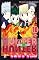 Livro Hunter x Hunter vol. 10