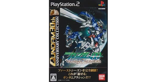 Download Amazon Com Mobile Suit Gundam 00 Gundam Meisters Gundam 30th Free Get Wallpaper Amazon Com Mobile Suit Gundam 00 Gundam Meisters Gundam 30th For Android Free