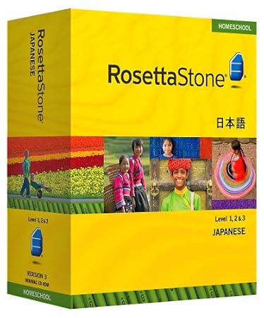 Rosetta Stone Homeschool Japanese Level 1-3 Set including Audio Companion