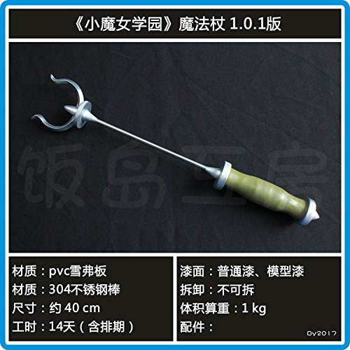 Little Witch Academia Wand Cosplay Prop
