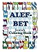 Alefbet Jewish Coloring Book for Grown ups: Color for stress relaxation, Jewish meditation, spiritual renewal, Shabbat peace, and healing