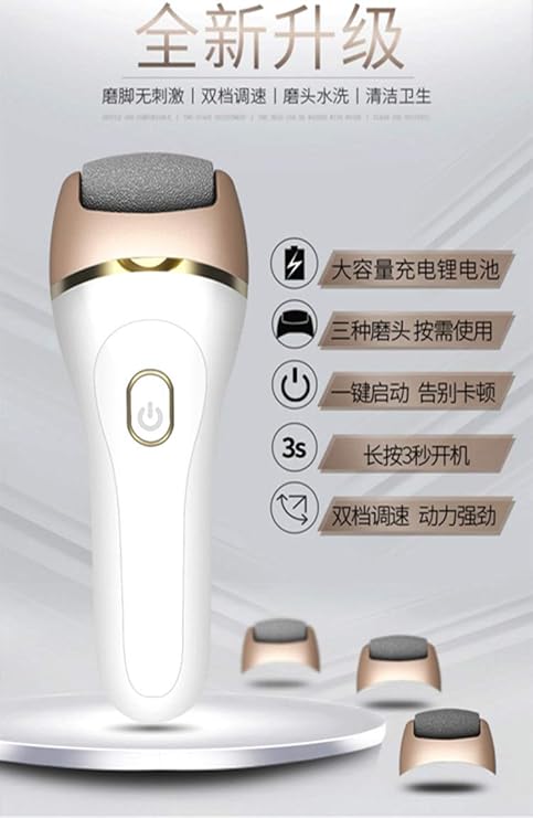 Amazon Kdm 電動角質リムーバー 角質取り 角質ケア ダイヤモンド ヘッドローラ 水洗いでき 角質クリア ワンタッチスタート 3種類ヘッド ローラー付き フットケア Usb充電 シャンパンゴールド Kdm 魚の目削り 角質やすり 通販