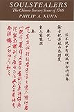 Soulstealers: The Chinese Sorcery Scare of 1768 by Philip A. Kuhn