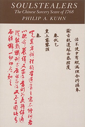 Soulstealers: The Chinese Sorcery Scare of 1768 by Philip A. Kuhn