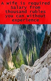 Livro A wife is required Salary from thousand rubles you can without experience