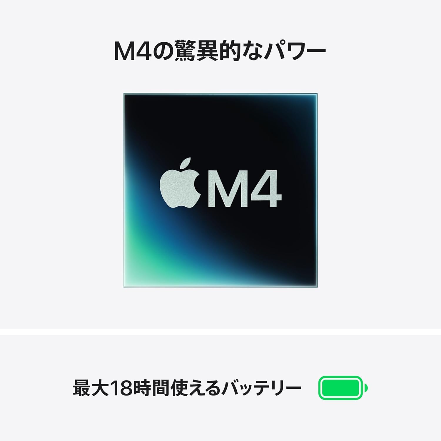Apple 2025 MacBook Air M4 チップ搭載 13 インチノートブック: 16GBユニファイドメモリ、 256GB SSD ストレージ - ミッドナイト + 3年延長保証 AppleCare+ for 13インチMacBook Air(M4)