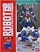 TAMASHII NATIONS Bandai 112 Spallow Gundam Age Robot Spirits