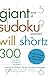 The Giant Book of Sudoku Presented by Will Shortz by Will Shortz
