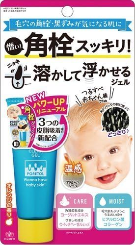 Poretol Super Clear Gel - 20g (Harajuku Culture Pack)