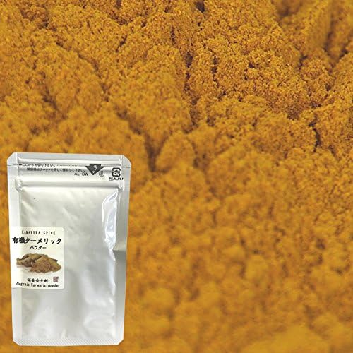 Amazon オーガニック ターメリックパウダー粉末ｇ ベトナム産 鎌倉香辛料 有機jas認定オーガニック 無農薬 無化学肥料 鎌倉香辛料 スパイス ハーブ 通販