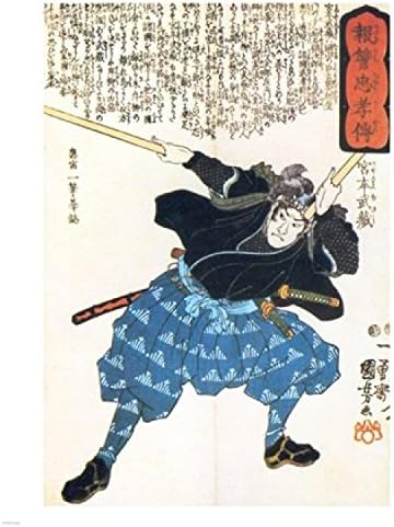 Musashi Miyamoto with two Bokken (wooden quarterstaves) Poster (8.00 x 10.00)