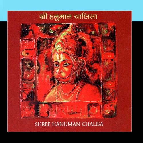 Ashit Desai Shree Hanuman Chalisa Gujarati Amazon Com Music