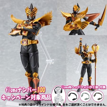 Amazon Figmaナンバー100キャンペーン対象商品 Figma 仮面ライダー ラス おもちゃ おもちゃ