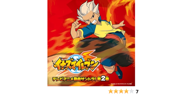 Amazon Com Inazuma Eleven Original Soundtrack Vol 2 Cd Dvd Cds Y Vinilo