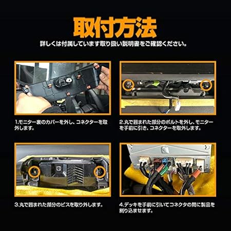 Amazon シェアスタイル ハリアー 80系 純正ナビ T Connect Sdナビゲーション Jblプレミアムサウンドシステム 専用 ナビキャンセラー J カーナビアクセサリ 車 バイク