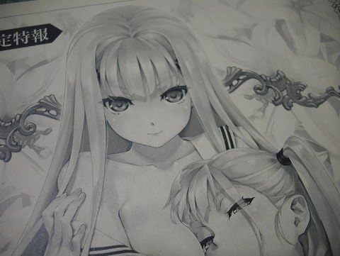 Amazon 美少女万華鏡 第四話 罪と罰の少女 覡夕莉 覡夕摩チラシ八宝備仁 イラスト Pcゲーム Wstar オメガスター 17 新作 アニメ 萌えグッズ 通販 Amazon 美少女万華鏡 第四話 罪と罰の少女 覡夕莉 覡夕摩チラシ八宝備仁 イラスト Pcゲーム Wstar オメガスター 17 新作 アニメ 萌えグッズ 通販