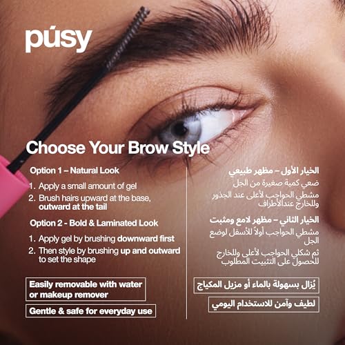 PÚSY Clear Eyebrow Gel, 5ml with Vitamin B5 - Extreme 48H Hold Waterproof Brow Lamination Kit Effect, Flake-Free Clear Finish
