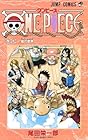 ONE PIECE -ワンピース- 第32巻
