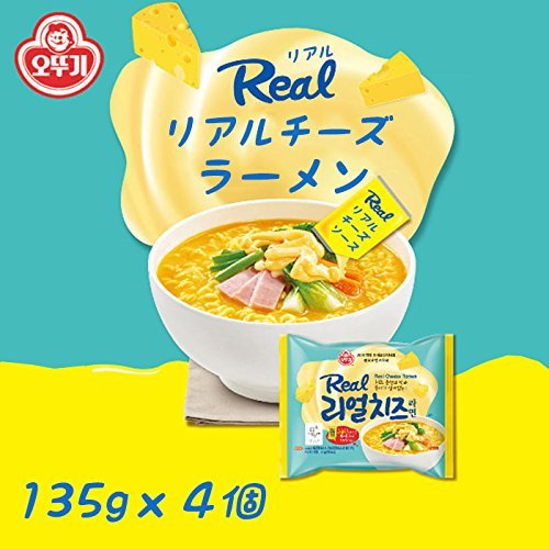 リアルチーズラーメン　「135ｇｘ4袋」　チーズラーメン　オットゥギ 　チーズ好き必見!!オトギ　チーズたっぷりラーメンが登場!!商品画像