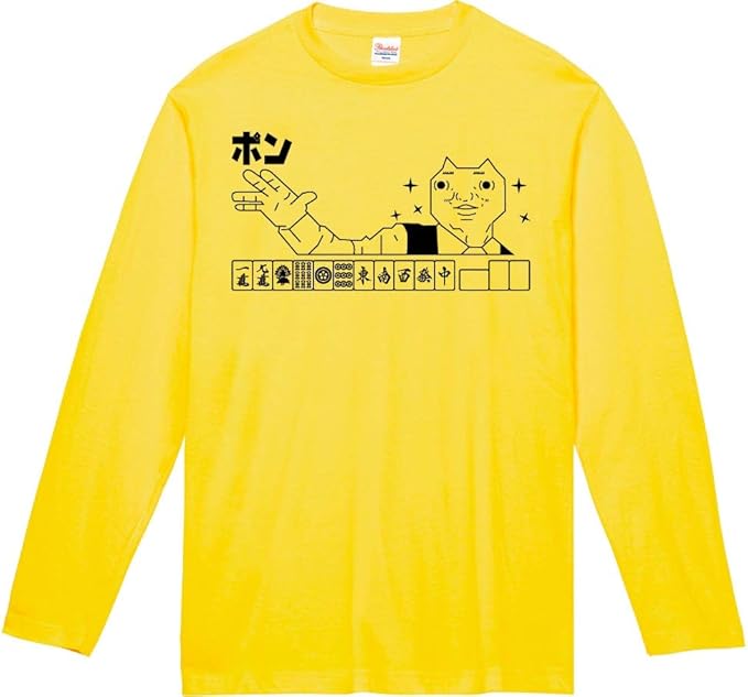 Amazon ダディクール ポン 麻雀 長袖tシャツ Tシャツ カットソー 通販 Amazon ダディクール ポン 麻雀 長袖tシャツ Tシャツ カットソー 通販