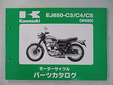Amazon 中古 カワサキ 正規 バイク 整備書 W650 パーツリスト パーツカタログ 整備書 バイク工具 メンテナンス 車 バイク