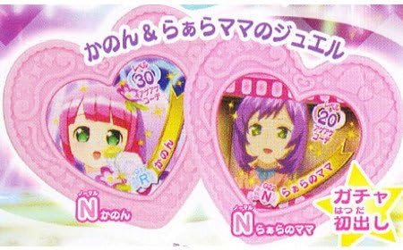 Amazon プリパラジュエル ガチャコレクション Vol 2 5 N かのん N らぁらママ のジュエル Qrコード未使用 単品 おもちゃ おもちゃ