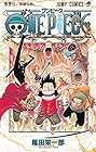 ONE PIECE -ワンピース- 第43巻