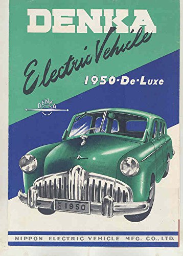 1950 Denka Japan Automobile FC Deluxe Electric Car Brochure Japanese