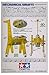Tamiya 71105 Mechanical Giraffe