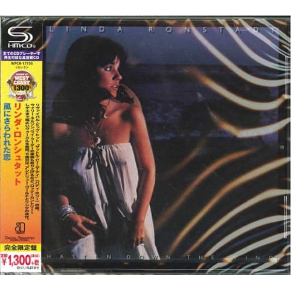 リンダ・ロンシュタット　simple dreams 40周年盤 Linda Ronstadt - Simple Dreams (40th Anniversary Edition