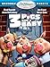 Unstable Fables: 3 Pigs and a Baby