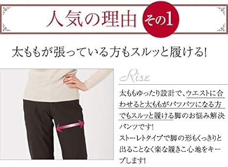 Amazon パンツ レディース ストレート 大きいサイズ ズボン ボトムス ワイド 太もも太い スラックス 防水 撥水 ゆったり ストレッチ ロングパンツ 通販