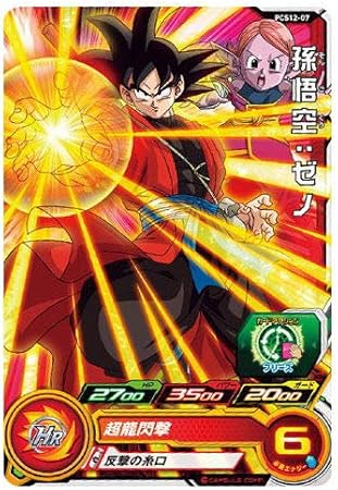 完了しました ドラゴンボール ヒーローズ 孫悟空 ゼノ プロ 野球 髪型 完了しました ドラゴンボール ヒーローズ 孫悟空 ゼノ プロ 野球 髪型
