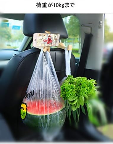 自動車シートフック 携帯電話ホルダー ビューティー 車後部座席用 おもちゃ 車載ホルダー 調節可能 スタンド 2個セット Iphone Kyocera Sharp Sony等対応 2個セット ベージュ B07fppfh6h 新作製品 世界最高品質人気 正規品送料無料 100 品質保証 激安超特価