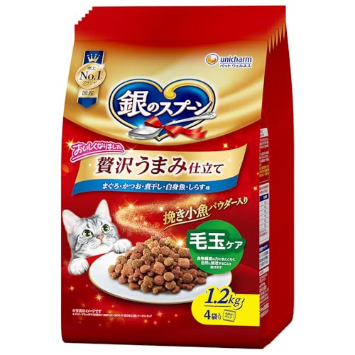 銀のスプーン キャットフード ドライ 贅沢うまみ仕立て 毛玉ケア まぐろ･かつお･煮干し･白身魚･しらす味 1.2kg×6袋 国産 ユニチャーム